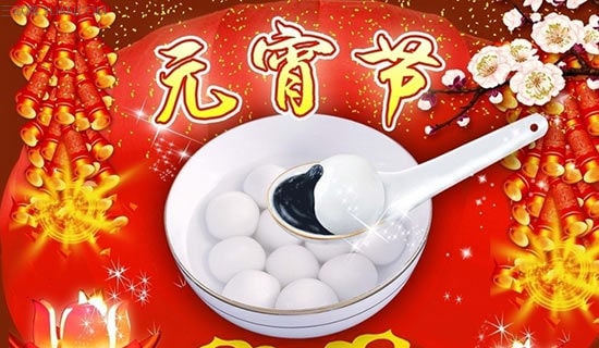 (必備)小學生元宵節(jié)燈謎