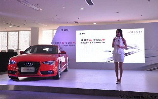 【精華】主持人演講稿范文集錦8篇