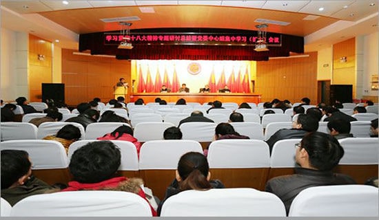 會議紀(jì)要范文(15篇)